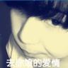 图片在线制作